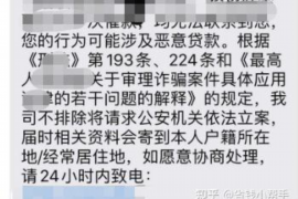 根河讨债公司成功追回消防工程公司欠款108万成功案例